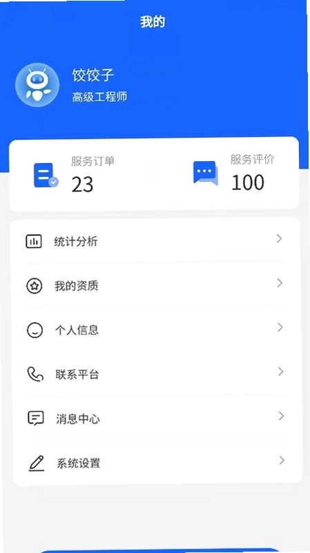 通导圈预览图