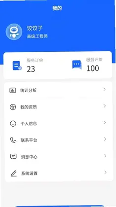 通导圈预览图