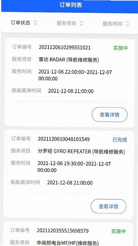 通导圈预览图