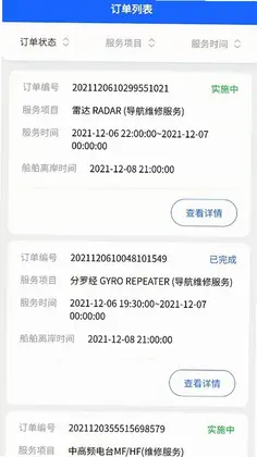 通导圈预览图