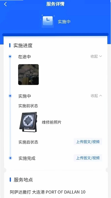 通导圈预览图