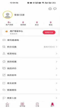 城市驰恒最新版预览图