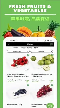 Epermarket��������Ԥ��ͼ