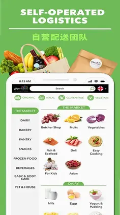 Epermarket��������Ԥ��ͼ