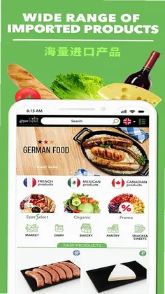 Epermarket��������Ԥ��ͼ