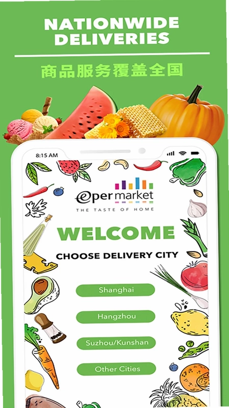 Epermarket��������Ԥ��ͼ