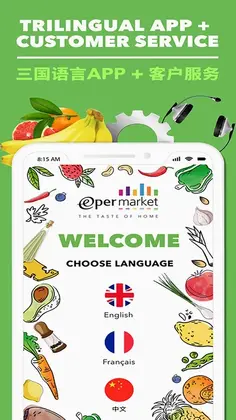 Epermarket��������Ԥ��ͼ