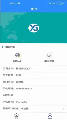 牙谷云2预览图
