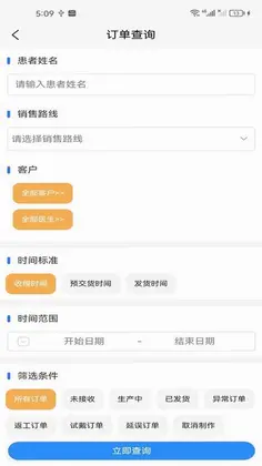 牙谷云2预览图