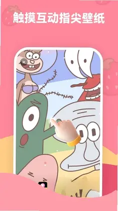 草莓壁纸预览图