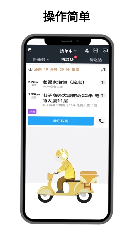 点名服务预览图