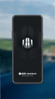 巨龙智行预览图