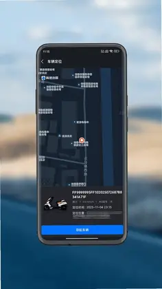 巨龙智行预览图