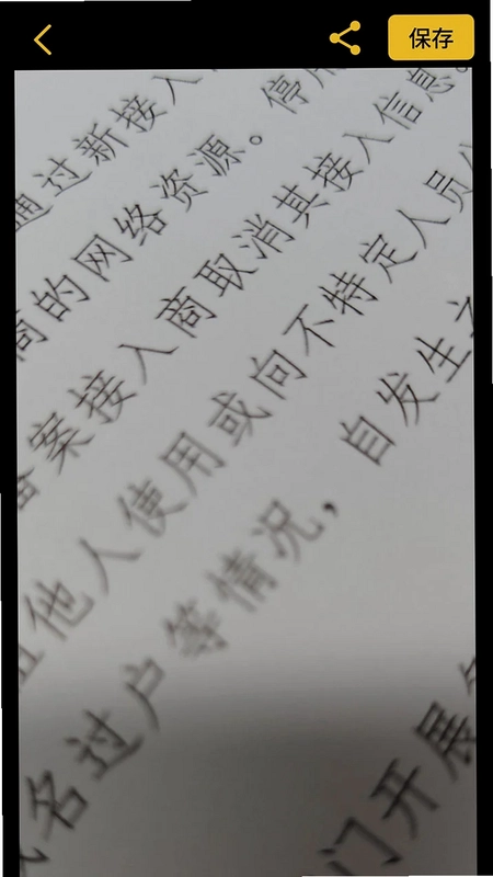 光速工具箱预览图
