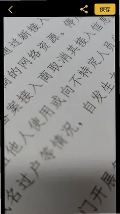 光速工具箱预览图