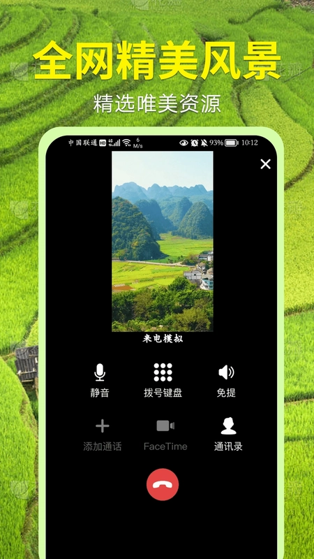 视频铃声大全最新版预览图
