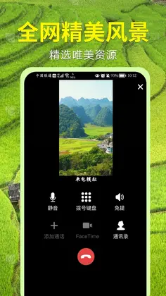 视频铃声大全最新版预览图