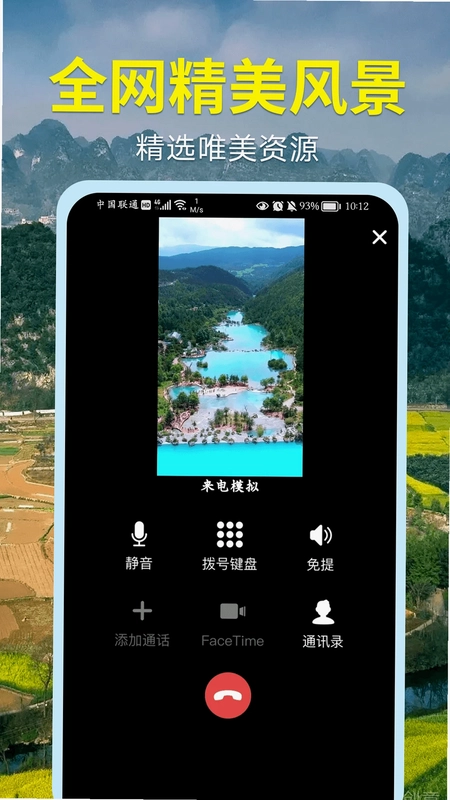 视频铃声大全最新版预览图