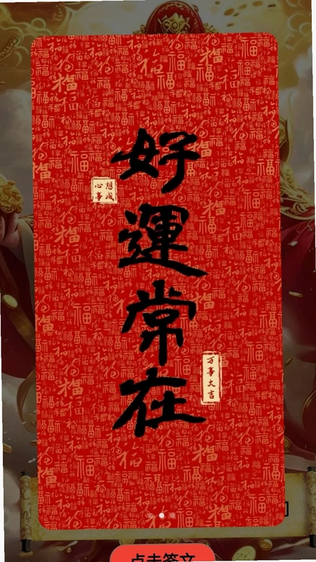 希必地预览图