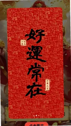 希必地预览图