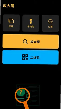 光速工具箱预览图