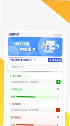 精谧轻享播放器预览图