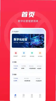 商聚云预览图