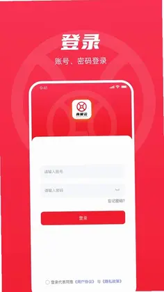 商聚云预览图
