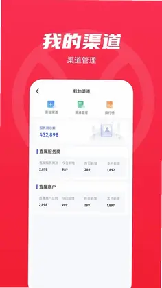 商聚云预览图