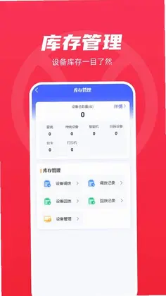 商聚云预览图