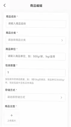 兌岛惠选供应商版预览图