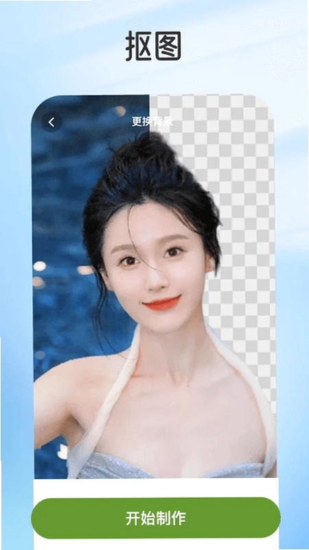 乐影炫彩预览图