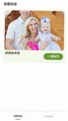 乐影炫彩预览图