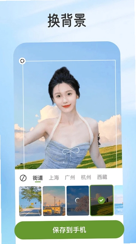 乐影炫彩预览图