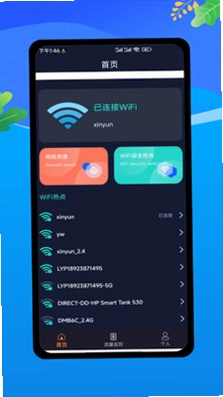 WiFi����Կ������Ԥ��ͼ