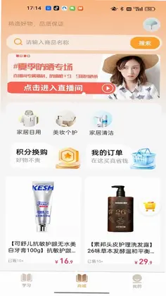康养视界预览图