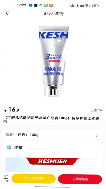 �����ӽ�Ԥ��ͼ