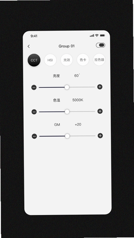 Zeniko智能灯光控制预览图