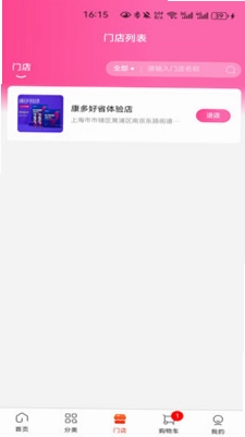 擎砺国际预览图