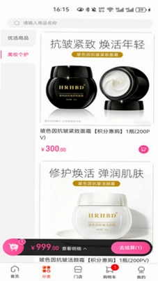 擎砺国际预览图