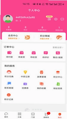 擎砺国际预览图