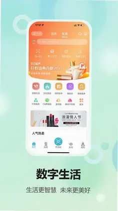 宜格服务预览图