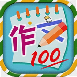 小学必备同步满分作文