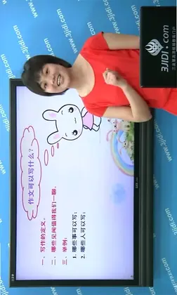 小学必备同步满分作文预览图