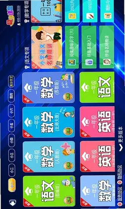 小学必备同步满分作文预览图