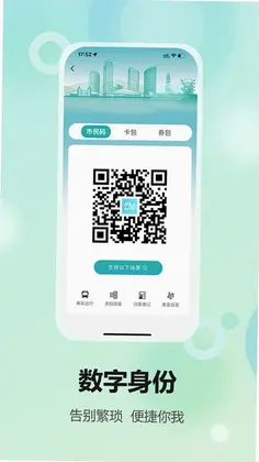 宜格服务预览图