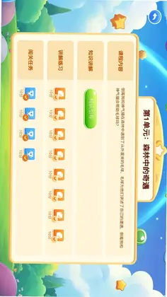 适趣图形编程预览图