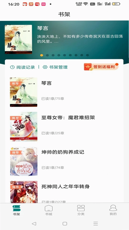 启信最新版预览图