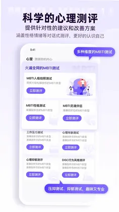 风铃倾诉预览图