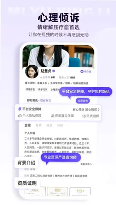 风铃倾诉预览图